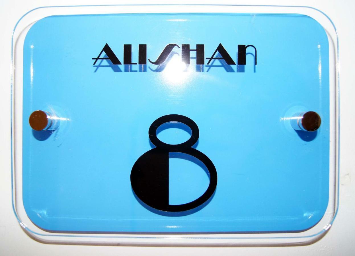 Alishan Cornwall Holidays * Newquay (Cornwall)
